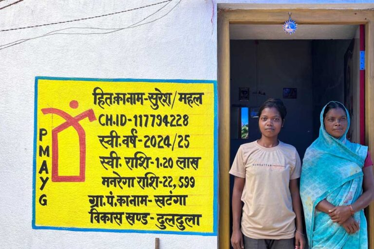 सरकारी योजनाओं का असर, सुमित्रा बाई की जिंदगी में आया बदलाव सरकारी योजनाओं का असर, सुमित्रा बाई की जिंदगी में आया बदलाव