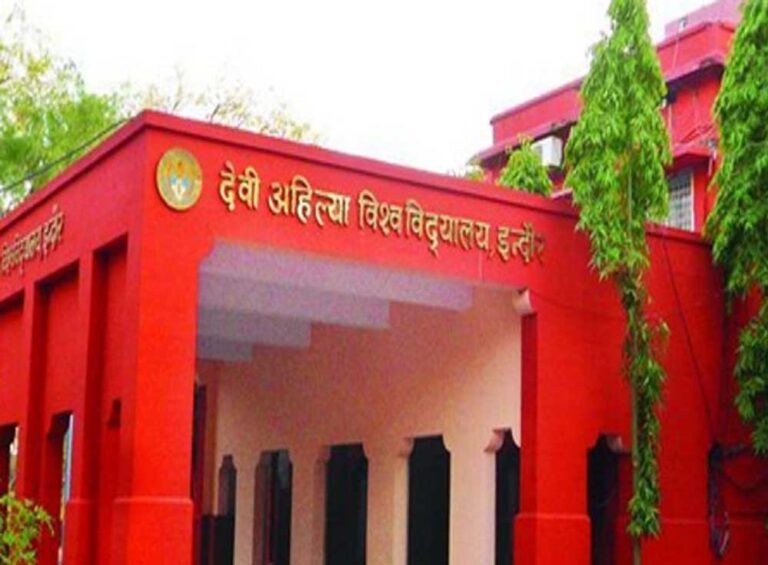 DAVV लॉन्च करेगा डिजिटल मार्कशीट और डिग्री पोर्टल — पिछले 50 वर्षों के दस्तावेज होंगे ऑनलाइन उपलब्ध