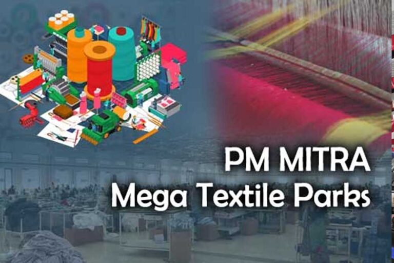 धार जिले में विकसित किए जा रहे प्रधानमंत्री मेगा इंटीग्रेटेड टेक्सटाइल रीजन एंड अपैरल पार्क का शुभारंभ अगस्त में होगा