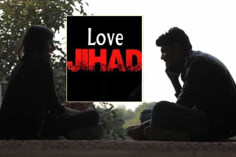 इंदौर में बड़ा खुलासा: कोचिंग संस्थानों के ज़रिए हिंदू लड़कियों को निशाना बनाने की साजिश