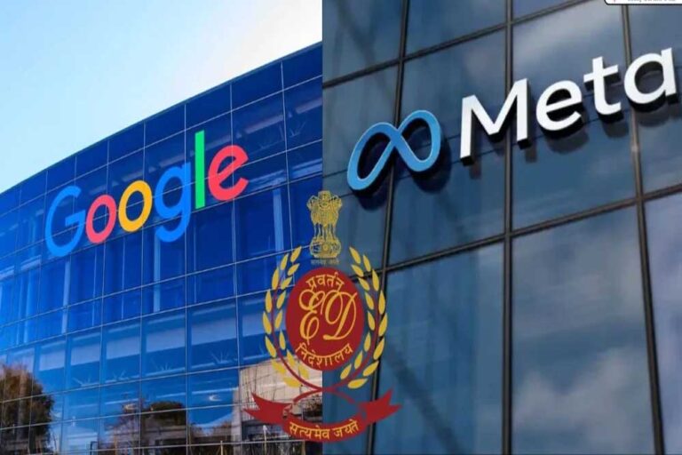 28 जुलाई को होगी पेशी: गूगल-मेटा पर ED की सख्ती बढ़ी, ऑनलाइन बेटिंग मामले में समन जारी 28 जुलाई को होगी पेशी: गूगल-मेटा पर ED की सख्ती बढ़ी, ऑनलाइन बेटिंग मामले में समन जारी