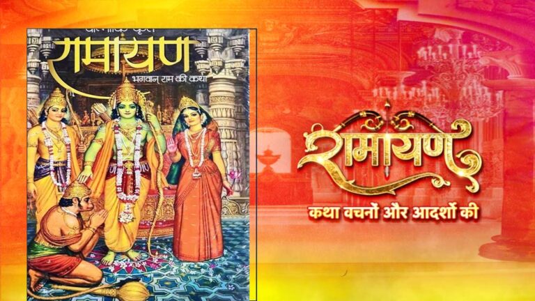 रामायण पाठ से शांति या विवाद? MP पुलिस की पहल पर उठा राजनीतिक तूफान रामायण पाठ से शांति या विवाद? MP पुलिस की पहल पर उठा राजनीतिक तूफान