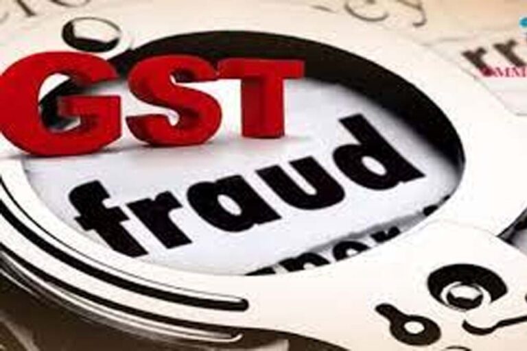 जीरो टोलरेंस पर सख्त सरकार: स्वास्थ्य विभाग के सप्लायर पर छापा, 1 करोड़ की जीएसटी चोरी उजागर