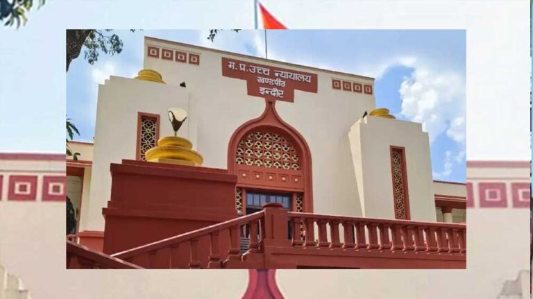 MP हाईकोर्ट को नए न्यायाधीश मिले, SC कॉलेजियम की 2 जुलाई को हुई बैठक में हाईकोर्ट के लिए छह नामों को मंजूरी दी गई