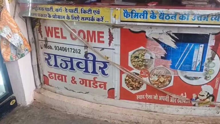 खंडवा में श्रद्धालुओं को सेव टमाटर में परोसा गया मटन, हिन्दू नाम से ढाबा चला रहा मुस्लिम संचालक गिरफ्तार