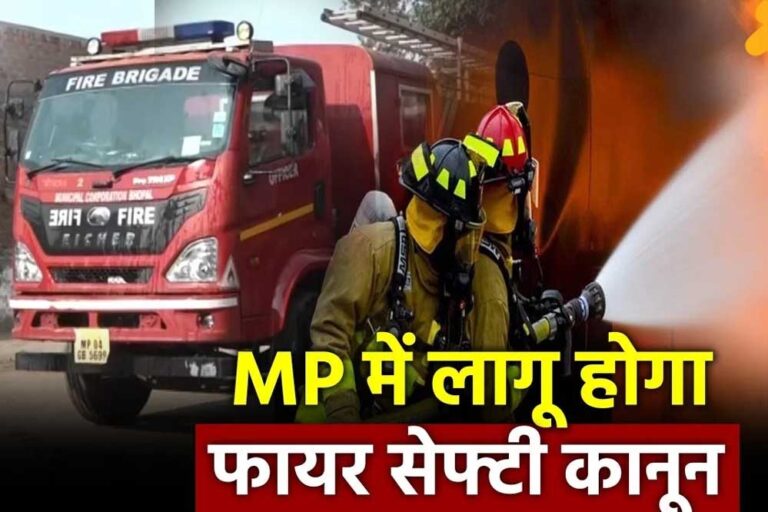 विधानसभा मानसून सत्र में नया विधेयक पेश करने की तैयारी, उल्लंघन करते ही होगी जेल, भरना पड़ सकता है तगड़ा जुर्माना, जाने क्या है