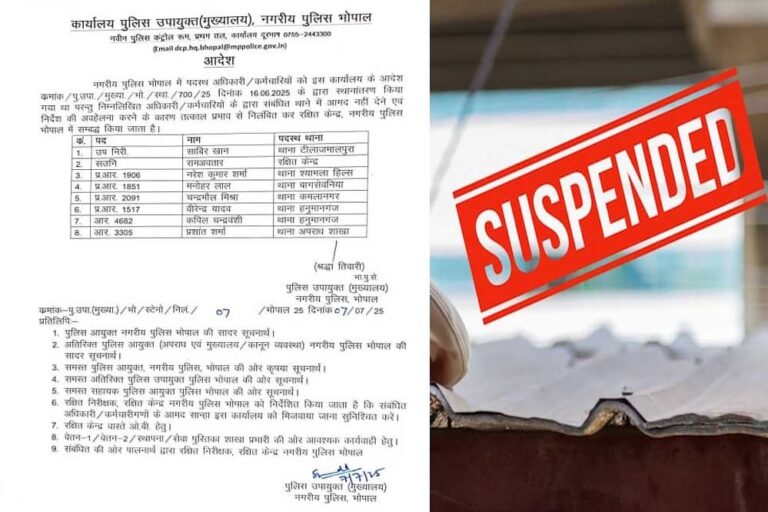 राजधानी में पुलिस विभाग ने अनुशासनहीनता को लेकर आठ पुलिसकर्मियों को तत्काल प्रभाव से निलंबित कर दिया राजधानी में पुलिस विभाग ने अनुशासनहीनता को लेकर आठ पुलिसकर्मियों को तत्काल प्रभाव से निलंबित कर दिया