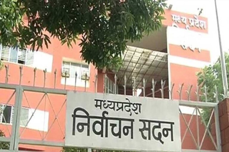 नगरीय निकाय उपचुनाव: 9 पार्षद पदों के परिणाम घोषित, जानिए किसे मिली जीत नगरीय निकाय उपचुनाव: 9 पार्षद पदों के परिणाम घोषित, जानिए किसे मिली जीत