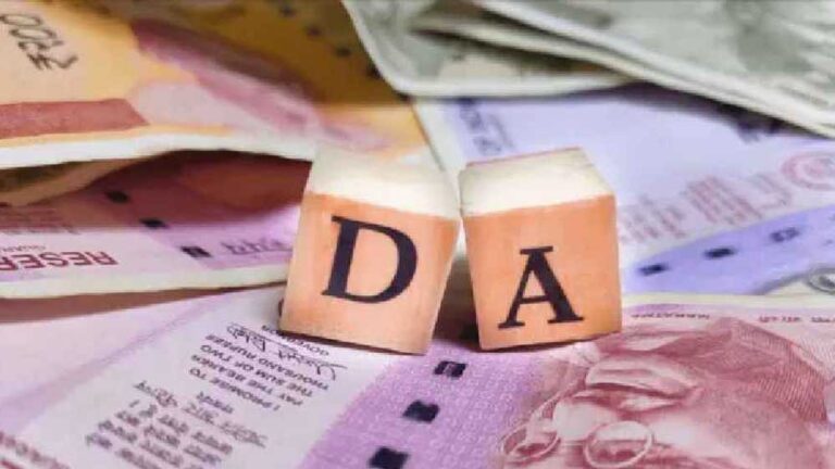 MP के रिटायर्ड कर्मचारियों को DA का इंतजार, छत्तीसगढ़ से तुलना में भड़का आक्रोश