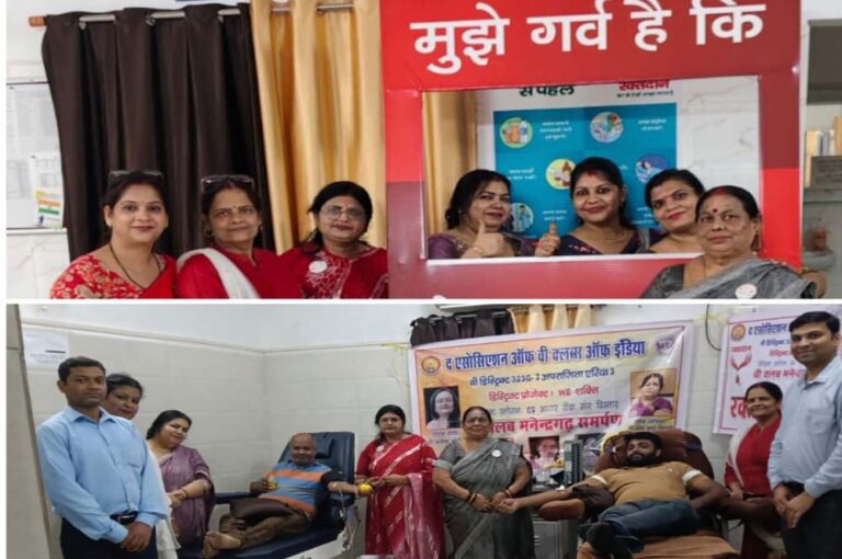 रक्तदान महादान – वी क्लब मनेन्द्रगढ़ का सराहनीय आयोजन