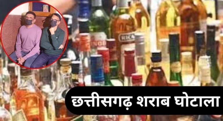 शराब घोटाले केस: 10 आबकारी अफसरों को सुप्रीम कोर्ट की राहत, दो डायरेक्टर भेजे गए रिमांड पर