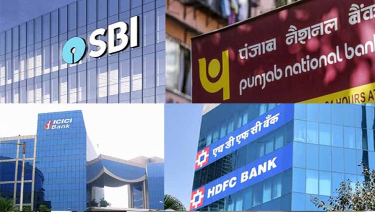 बैंक ट्रांसफर महंगा! जानिए SBI, HDFC, PNB और केनरा की नई चार्ज दरें बैंक ट्रांसफर महंगा! जानिए SBI, HDFC, PNB और केनरा की नई चार्ज दरें