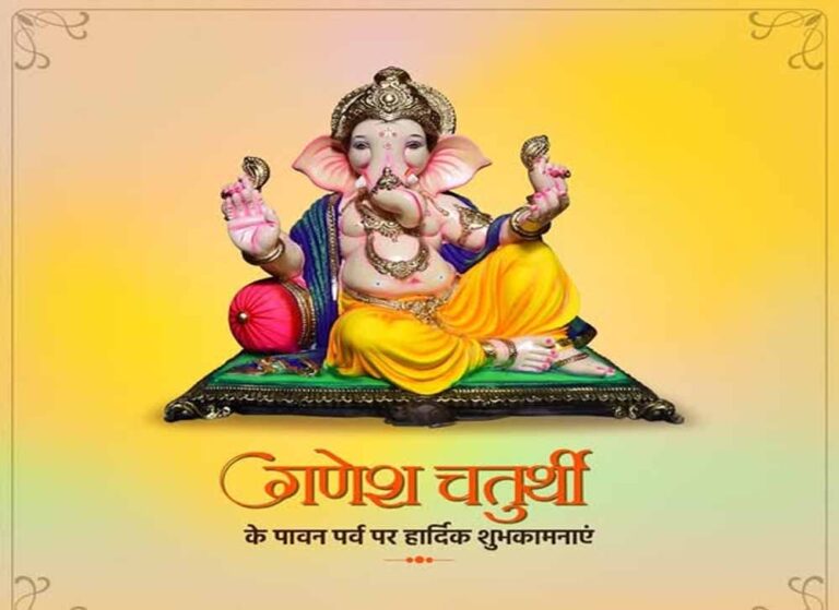 राज्यपाल ने प्रदेशवासियों को दी गणेश चतुर्थी की शुभकामनाएँ