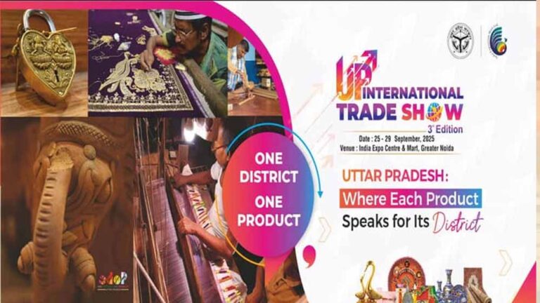 सिर्फ व्यापार ही नहीं, कला-संस्कृति का भी संगम बनने जा रहा है यूपीआईटीएस