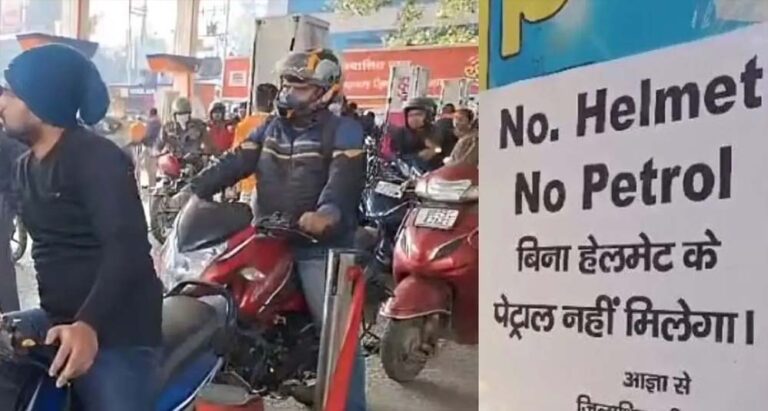 हेलमेट अनिवार्य: भोपाल और इंदौर में पेट्रोल भरवाने से पहले पहननी होगी सेफ्टी