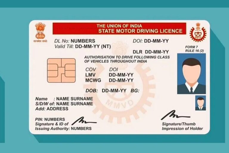 अब MP में हाईटेक होंगे ड्राइविंग लाइसेंस और RC, जानें क्या होंगे नए फीचर्स