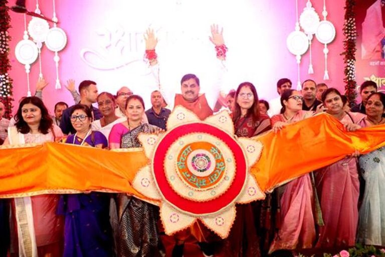 रक्षा-सूत्र केवल धागा नहीं संकल्प है लाड़ली बहनों की रक्षा का, सहयोग का और स्वप्नों को साकार करने का : मुख्यमंत्री डॉ. यादव रक्षा-सूत्र केवल धागा नहीं संकल्प है लाड़ली बहनों की रक्षा का, सहयोग का और स्वप्नों को साकार करने का : मुख्यमंत्री डॉ. यादव