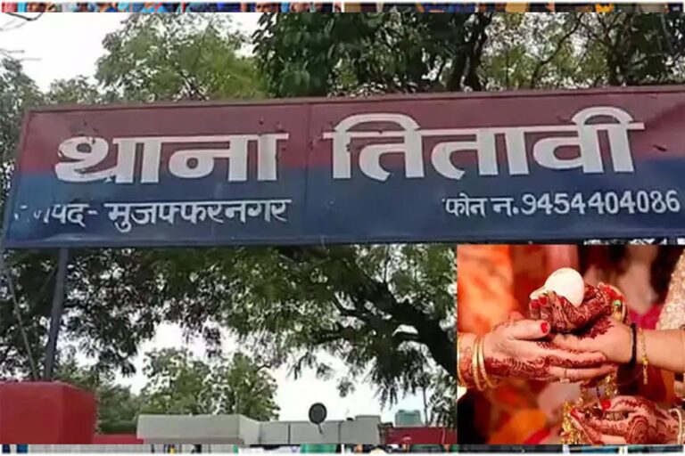 इश्क में बंधीं ममेरी-फुफेरी बहनें, शादी के बाद थाने में दी ये डिमांड