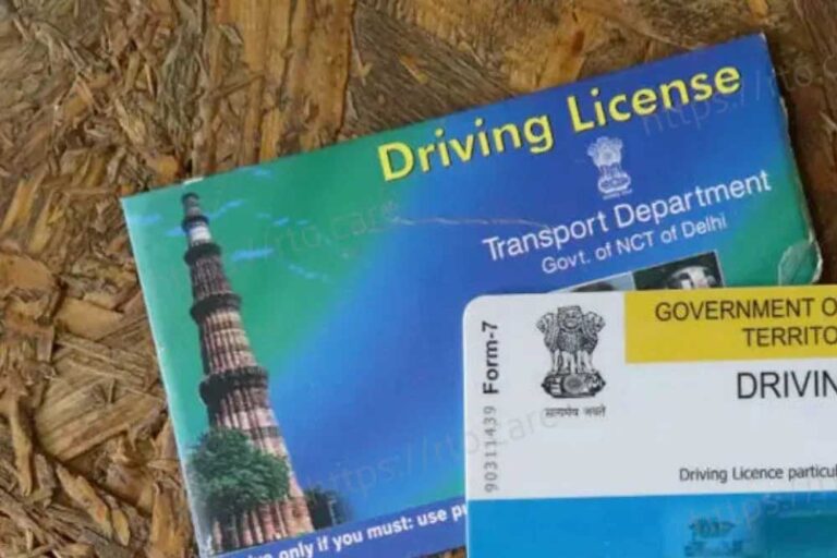 घर बैठे बनवाएं ड्राइविंग लाइसेंस, RTO के चक्कर अब इतिहास