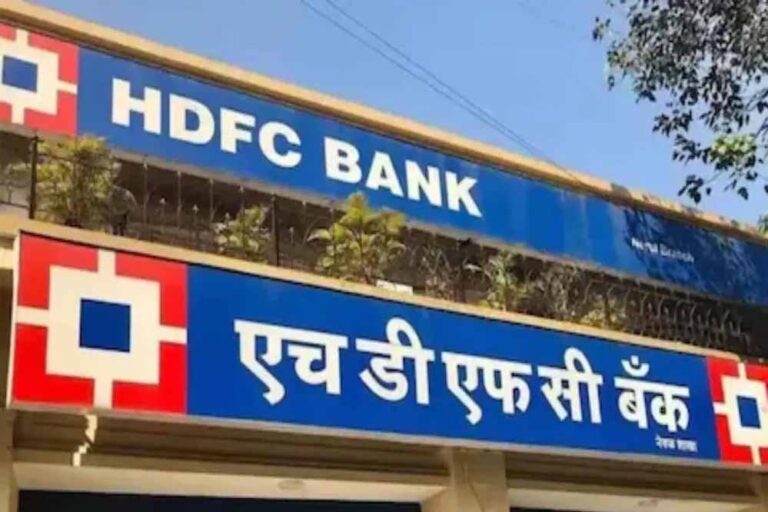 HDFC बैंक ने बढ़ाई मिनिमम बैलेंस की सीमा, अब रखने होंगे ₹25,000 HDFC बैंक ने बढ़ाई मिनिमम बैलेंस की सीमा, अब रखने होंगे ₹25,000