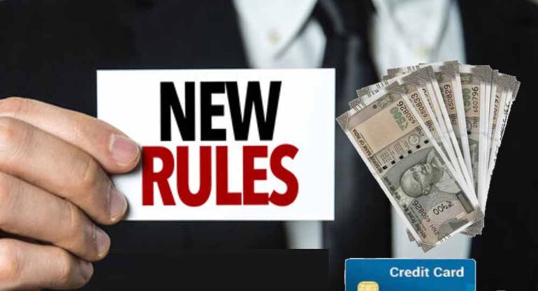 OTP पर लगेगा नया चार्ज, आम जनता को भुगतना पड़ेगा महंगा बिल