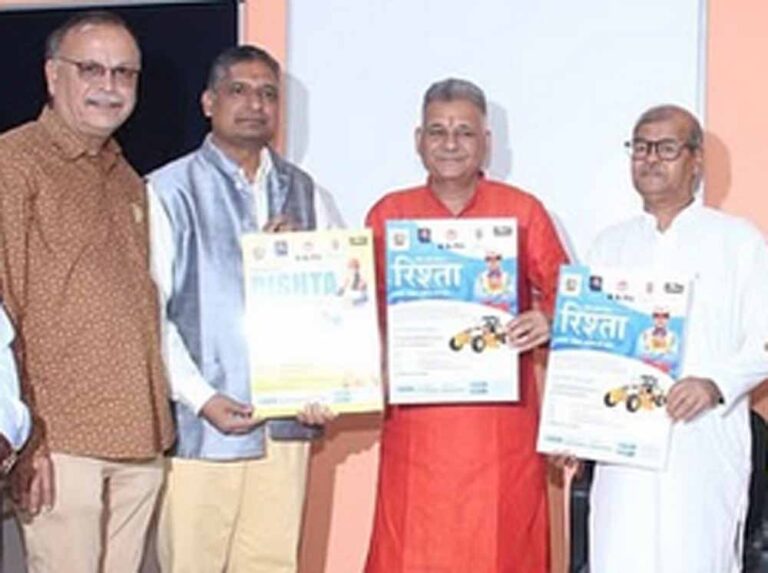 इंडस्ट्री रेडी दक्ष मानव संसाधन तैयार करने की दिशा में महत्वपूर्ण भूमिका निभाएगी रिश्ता योजना