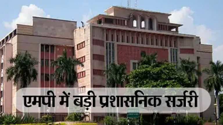 राज्य प्रशासनिक सेवा में बड़ा बदलाव, शासन ने कई अधिकारियों को किया इधर से उधर