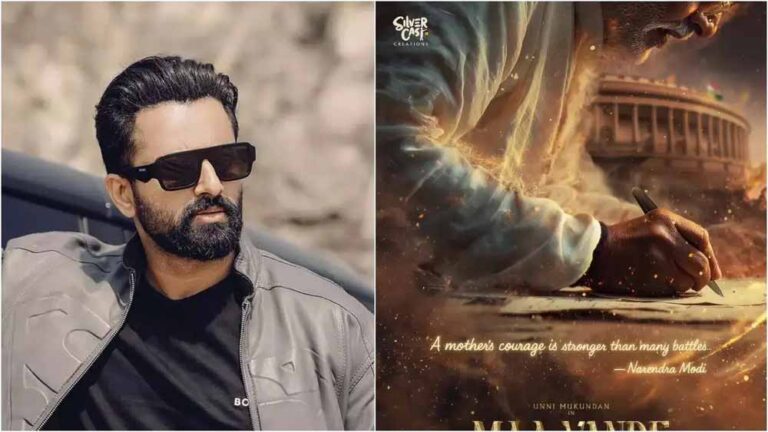 उन्नी मुकुंदन निभाएंगे पीएम मोदी की बायोपिक में अहम भूमिका, प्रधानमंत्री के जन्मदिन पर फिल्म का एलान
