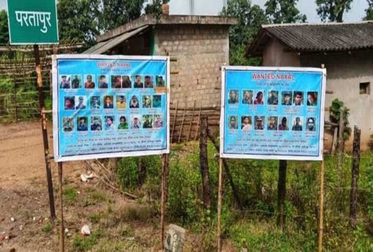 आज तक माओवादी लगाते थे पोस्टर, अब पुलिस ने संभाली कमान — वॉन्टेड नक्सलियों के लिए ग्रामीणों से सहयोग की अपील
