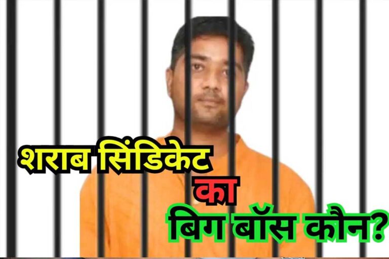 ED का खुलासा: ‘BIG BOSS’ वॉट्सएप ग्रुप के जरिए घोटालों की प्लानिंग, चैतन्य के लिए पप्पू और सौम्या के लिए दीपेंद्र पहुंचाते थे पैसा