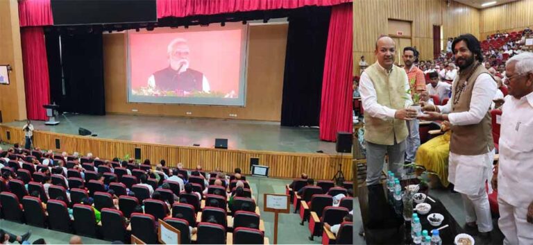 प्रधानमंत्री मोदी ने IIT भिलाई के नए चरण का वर्चुअल किया शिलान्यास प्रधानमंत्री मोदी ने IIT भिलाई के नए चरण का वर्चुअल किया शिलान्यास