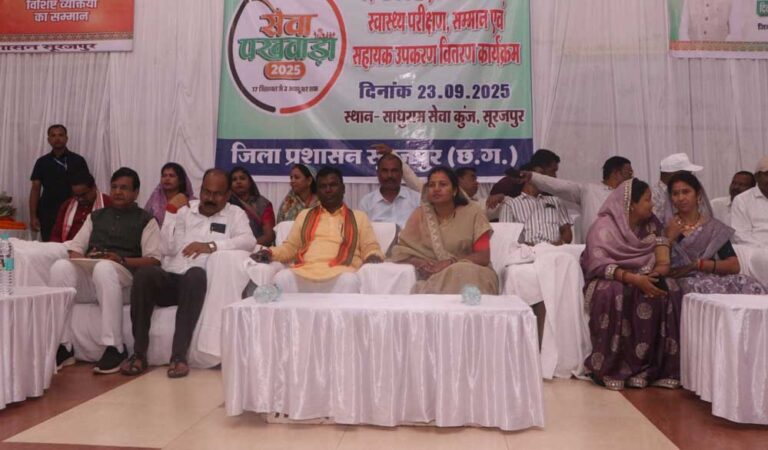 सेवा पखवाड़ा में दिव्यांग और वरिष्ठजनों का सम्मान, मुख्य अतिथि मंत्री लक्ष्मी राजवाड़े सेवा पखवाड़ा में दिव्यांग और वरिष्ठजनों का सम्मान, मुख्य अतिथि मंत्री लक्ष्मी राजवाड़े