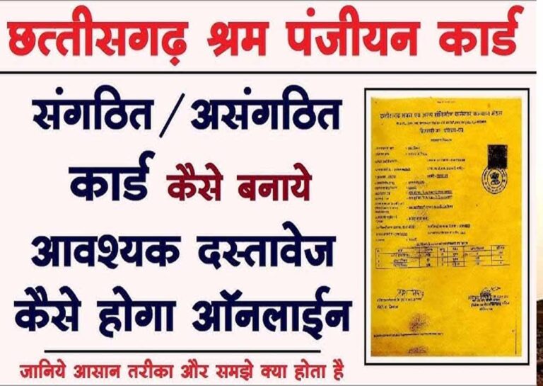 महासमुंद में 5 सितम्बर से लगेगा मोबाइल कैंप, श्रमिकों को मिलेगा योजनाओं का सीधा लाभ महासमुंद में 5 सितम्बर से लगेगा मोबाइल कैंप, श्रमिकों को मिलेगा योजनाओं का सीधा लाभ