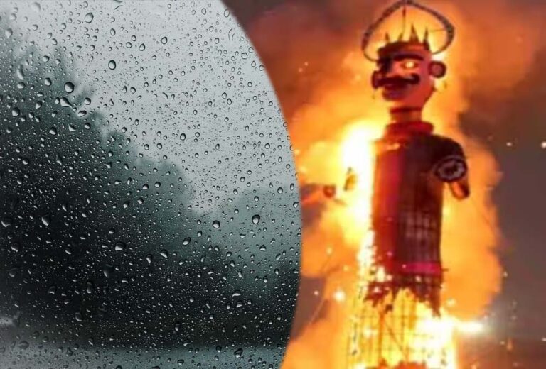 दशहरे पर बारिश का अलर्ट: MP में अगले 4 दिन हल्की बरसात और तेज हवा का अनुमान दशहरे पर बारिश का अलर्ट: MP में अगले 4 दिन हल्की बरसात और तेज हवा का अनुमान