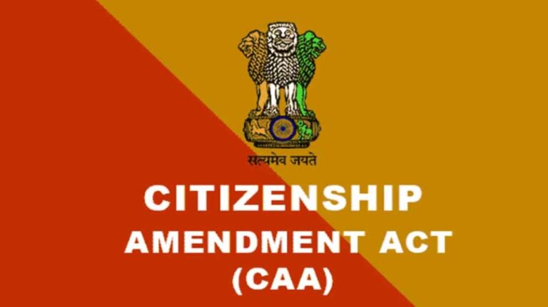 CAA : केंद्र ने लिया महत्वपूर्ण निर्णय, अल्पसंख्यक नागरिकों की भारत में रहने की अवधि बढ़ी