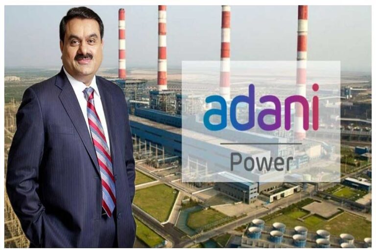 अडानी पावर लिमिटेड को मिली 30 साल की लीज, एमपी का पावर प्लांट करेगा संचालन
