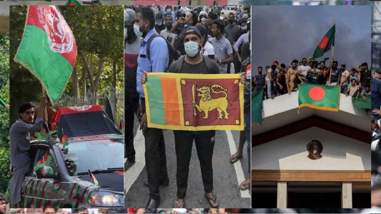 चार साल में पड़ोसी देशों में उथल-पुथल, भारत के चार पड़ोसी देशों में हुए तख्तापलट