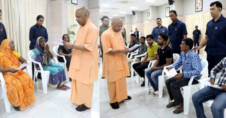‘जनता दर्शन’ में जनता की समस्याओं को समझे सीएम योगी, राहत दिलाने के दिए आदेश ‘जनता दर्शन’ में जनता की समस्याओं को समझे सीएम योगी, राहत दिलाने के दिए आदेश