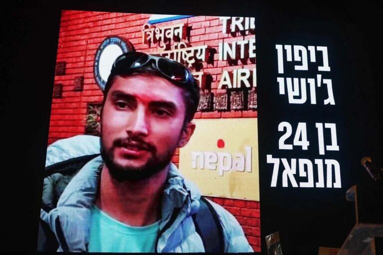 इकलौते हिंदू बंधक बिपिन जोशी की हमास की कैद में मौत, लौटाया गया पार्थिव शरीर