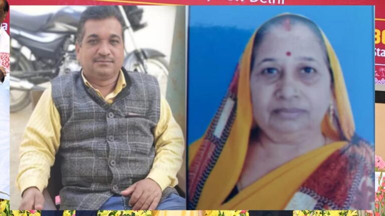 बेटे की मौत ने तोड़ा मां का दिल, कौशांबी में एक साथ उठी मां-बेटे की अर्थी