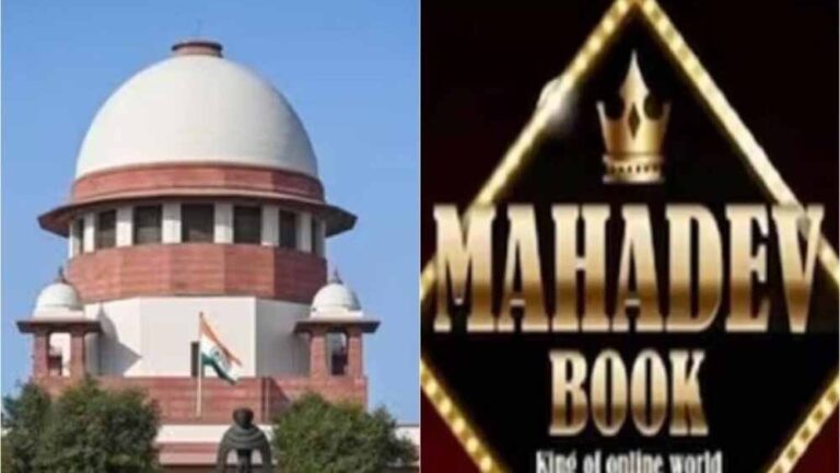 महादेव सट्टा एप से जुड़े आरोपी रिहाई की राह पर, सुप्रीम कोर्ट ने दी जमानत