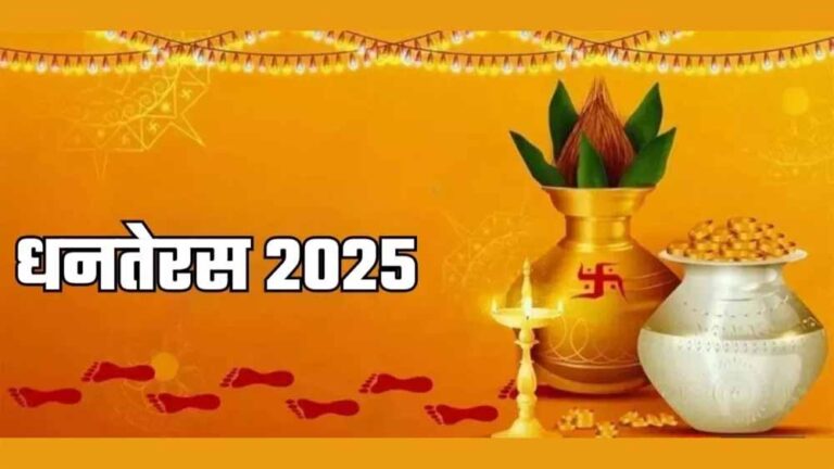 धनतेरस: खरीदारी के साथ करें ये 5 उपाय, बढ़ेगी मां लक्ष्मी की शुभता धनतेरस: खरीदारी के साथ करें ये 5 उपाय, बढ़ेगी मां लक्ष्मी की शुभता