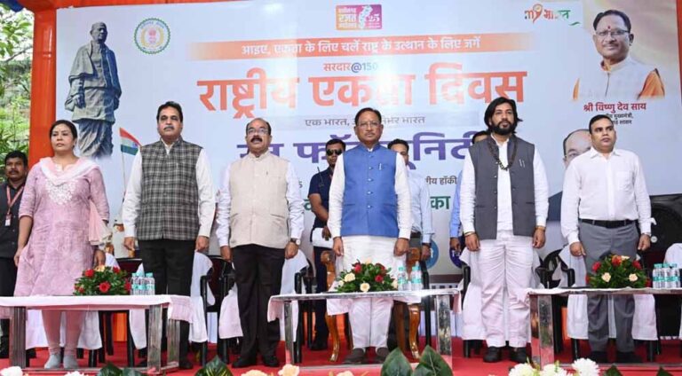 राष्ट्रीय एकता दिवस कार्यक्रम में शामिल हुए मुख्यमंत्री: स्वतंत्रता सेनानियों के परिजनों का किया सम्मान राष्ट्रीय एकता दिवस कार्यक्रम में शामिल हुए मुख्यमंत्री: स्वतंत्रता सेनानियों के परिजनों का किया सम्मान