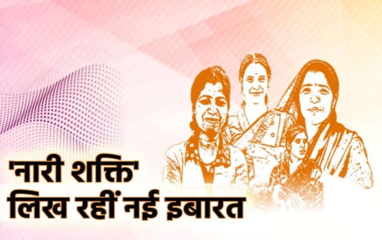 मध्यप्रदेश में महिला नेतृत्व के स्टार्टअप 47 प्रतिशत तक बढ़े