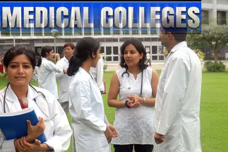 CM विष्णुदेव साय की पहल रंग लाई, छत्तीसगढ़ में खुलेंगे 3 नए मेडिकल कॉलेज CM विष्णुदेव साय की पहल रंग लाई, छत्तीसगढ़ में खुलेंगे 3 नए मेडिकल कॉलेज