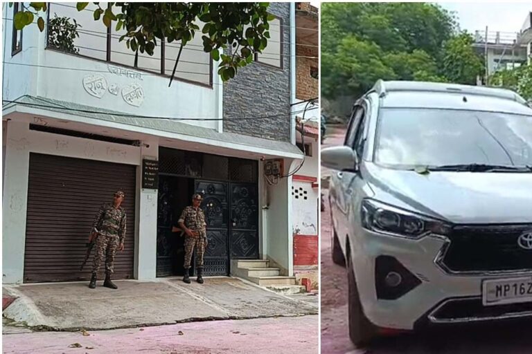 ईडी का छापा: छतरपुर में शिवहरे परिवार के घर जांच, जमीन सौदे और बैंक रिकॉर्ड खंगाले गए ईडी का छापा: छतरपुर में शिवहरे परिवार के घर जांच, जमीन सौदे और बैंक रिकॉर्ड खंगाले गए