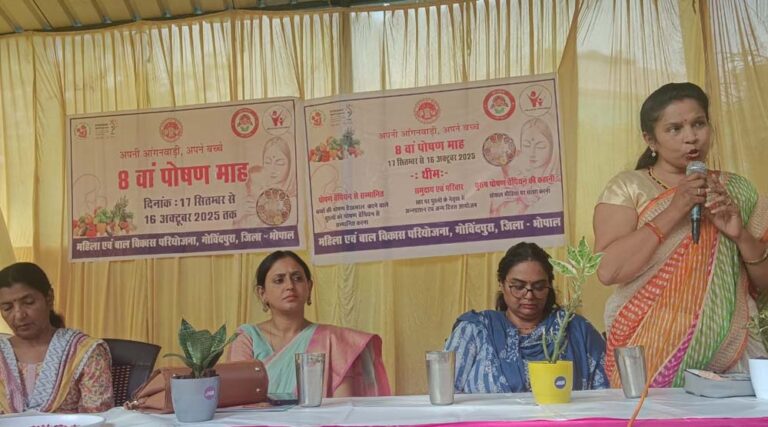 गोविंदपुरा में पोषण माह का भव्य आयोजन, पुरुष बने पोषण चैंपियन