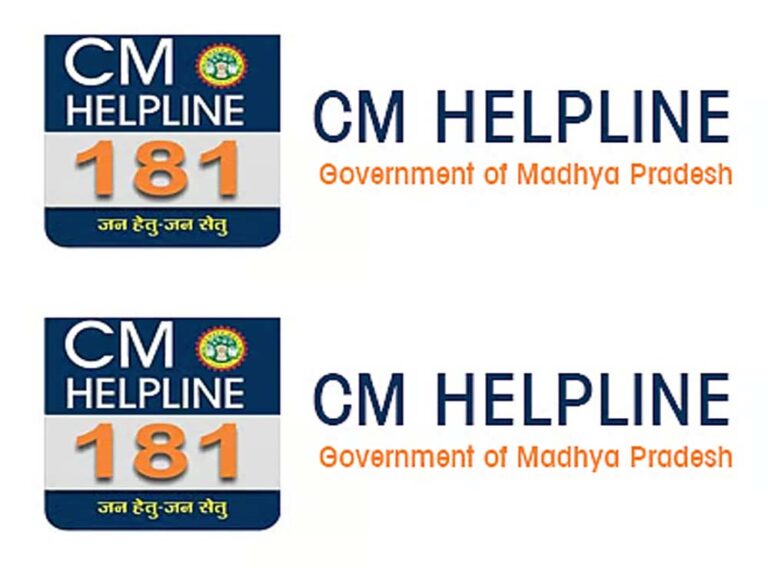 सीएम हेल्पलाइन में फर्जीवाड़ा! दमोह में 29 फर्जी शिकायतकर्ता पकड़े गए, सूची प्रशासन को सौंपी सीएम हेल्पलाइन में फर्जीवाड़ा! दमोह में 29 फर्जी शिकायतकर्ता पकड़े गए, सूची प्रशासन को सौंपी