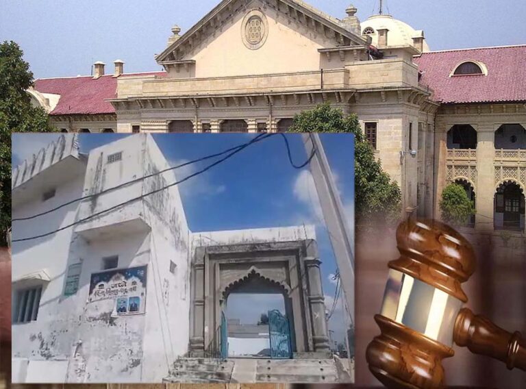 हाईकोर्ट से मुस्लिम पक्ष को झटका, संभल की मस्जिद हटाने का रास्ता साफ हाईकोर्ट से मुस्लिम पक्ष को झटका, संभल की मस्जिद हटाने का रास्ता साफ