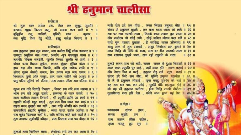 MP में नशे के खिलाफ धार्मिक मुहिम, 1 लाख युवा मिलकर करेंगे हनुमान चालीसा का पाठ